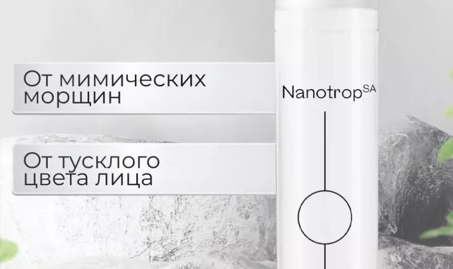 Особенности антивозрастного крема для кожи